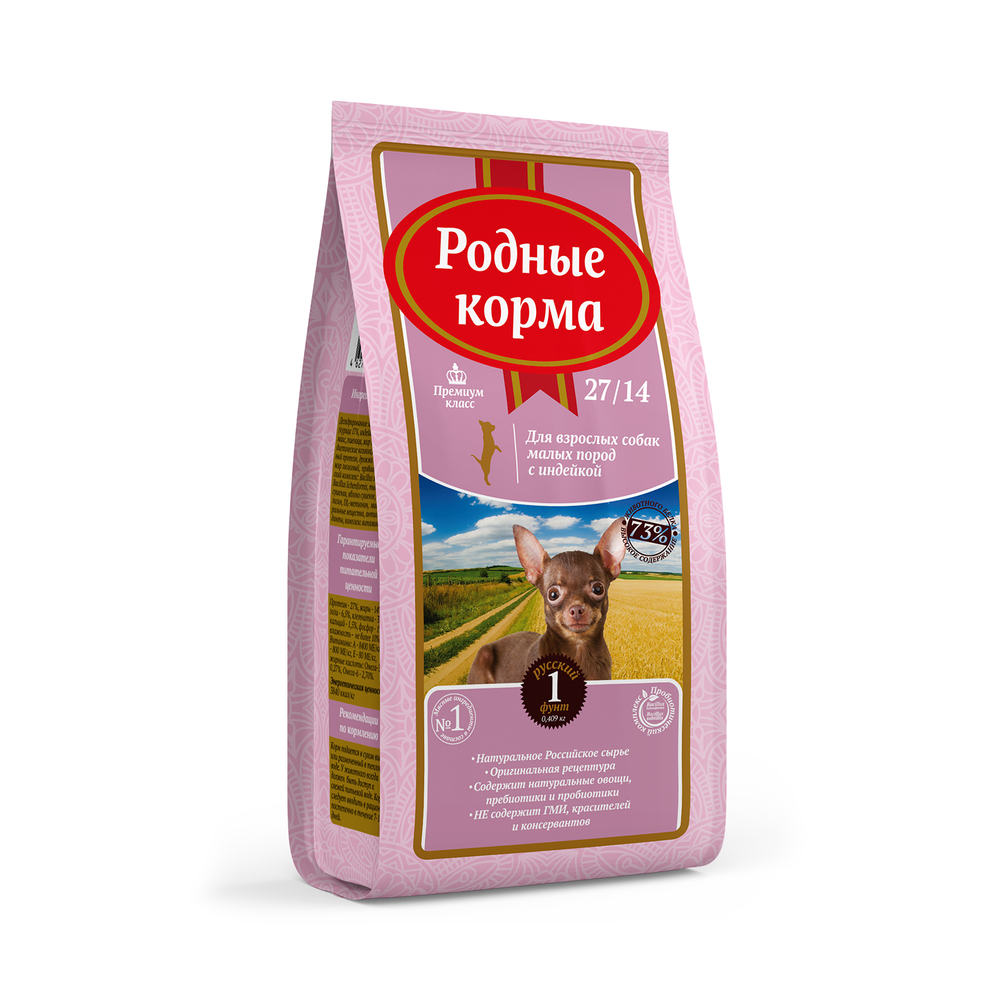 Сухой корм РОДНЫЕ КОРМА для взрослых собак мелких пород с индейкой 27/14 409 г