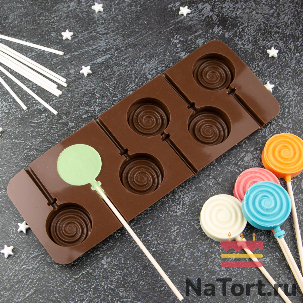 Форма силиконовая  «Леденцы спиралька» 6 ячеек