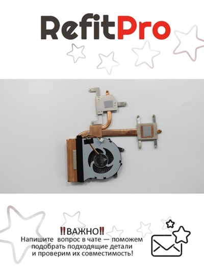 Радиатор с вентилятором для ноутбука Lenovo ThinkPad E320 (04W2194), оригинал