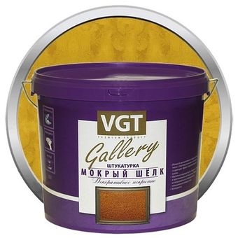 Штукатурка декоративная VGT Gallery Мокрый шелк №21 база золото