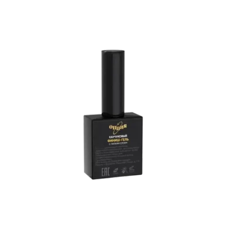Каучуковый топ с липким слоем, с кисточкой 15мл,ОПЦИЯ