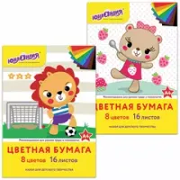 Цветная бумага и картон