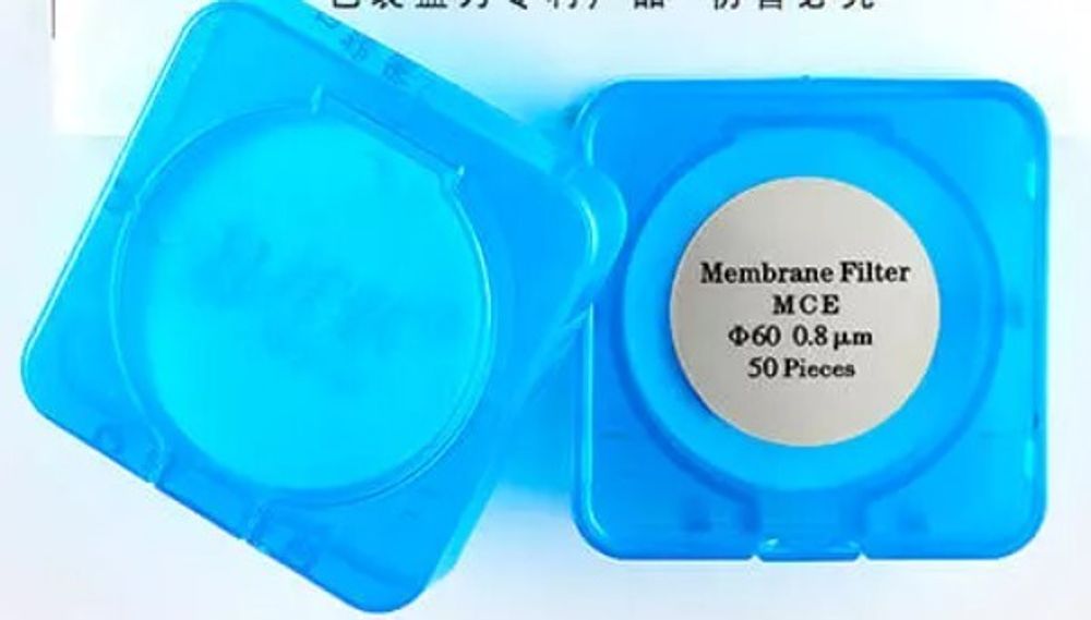 Мембранный фильтр MCE 60 мм-0,8 мкм