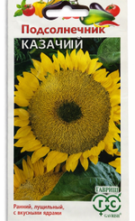 Подсолнечник Казачий 10 г СМПОД-04