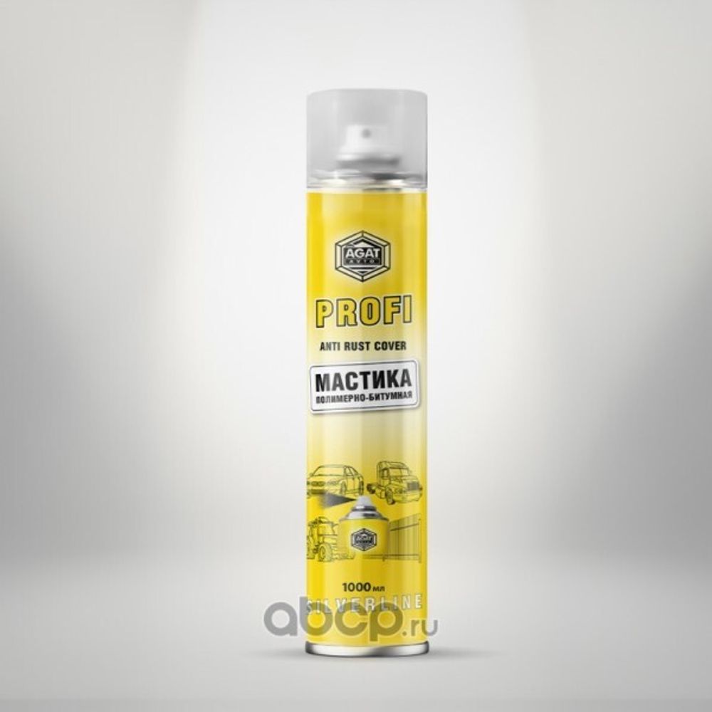 Мастика битумная 1 л.  Silverline  (аэрозоль) (AGAT AVTO)
