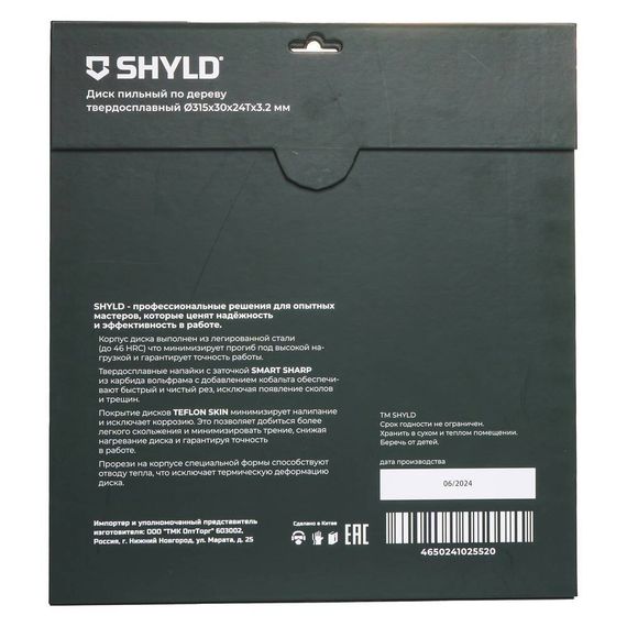 Диск пильный по дереву SHYLD 315х30мм 24Т (20350)