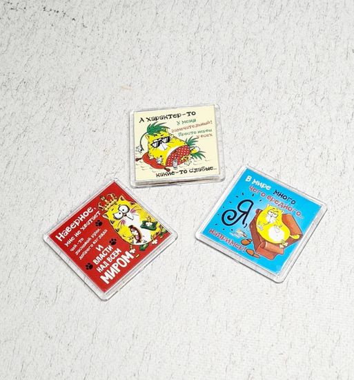 Магнитик в рамке "Самая сильная любовь..."