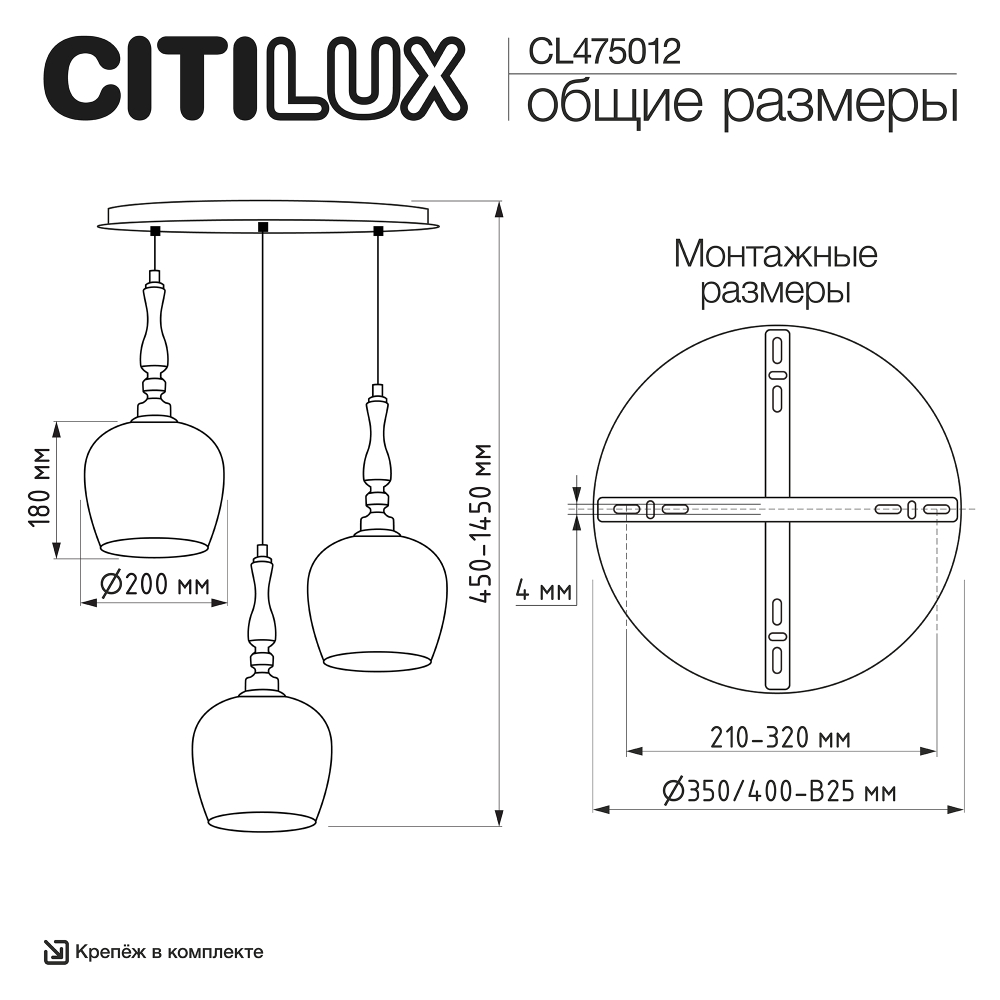 Citilux NORT CL475012 Подвесной светильник Янтарь