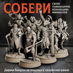 Адский десант — Набор 7 фигурок