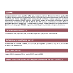 Сухой корм AWARD SPECIAL CARE Sensitive Skin&Coat для взрослых кошек для здоровой кожи и шерсти со свежей белой рыбой 1,5кг