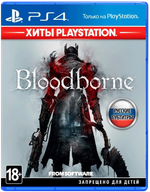 Игра Bloodborne: Порождение Крови (Хиты PlayStation) (Русская версия) для PlayStation 4