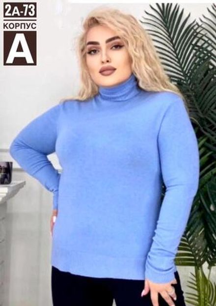 Водолазка 6819097 Fabrika