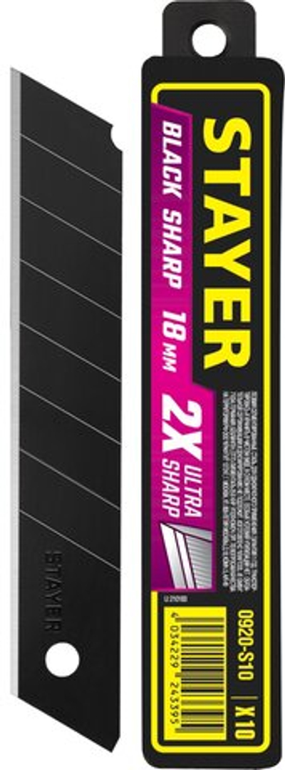 STAYER BLACK SHARP, 18 мм, 10 шт, сегментированные черные особоострые лезвия (0920-S10)