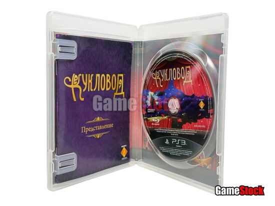 PS3 Кукловод (поддержка PS Move) (Б/У, Полностью на русском языке, BCES-00935)