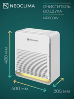 Воздухоочиститель Neoclima NP600W,  до 60м2,  белый/черный