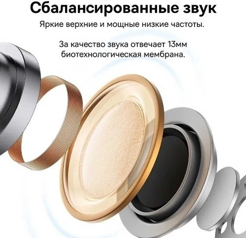 Наушники Baseus WX5 голубой