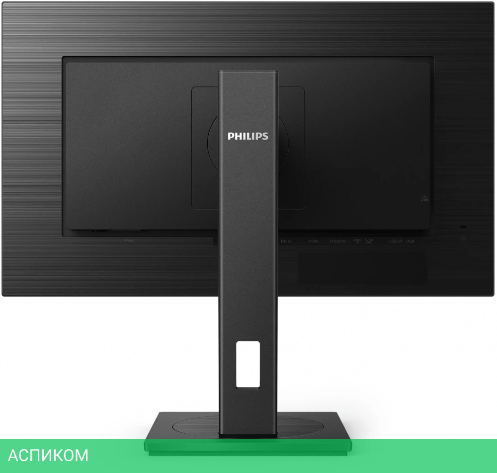 Монитор Philips 27" 272S1M(00/01)