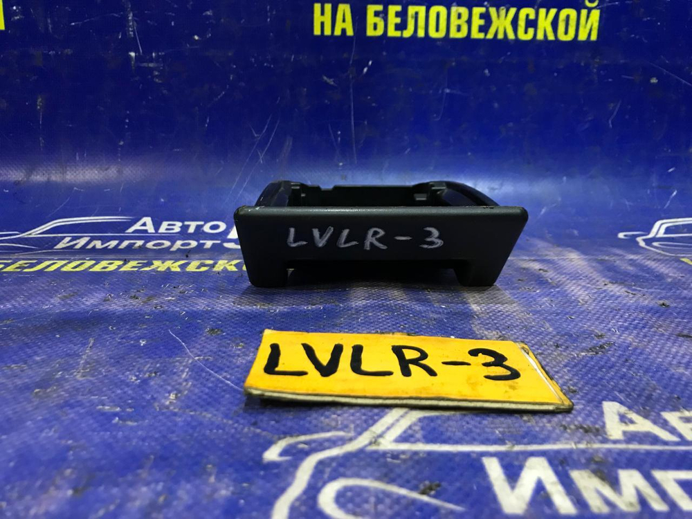 Пепельница MAZDA MPV 1997