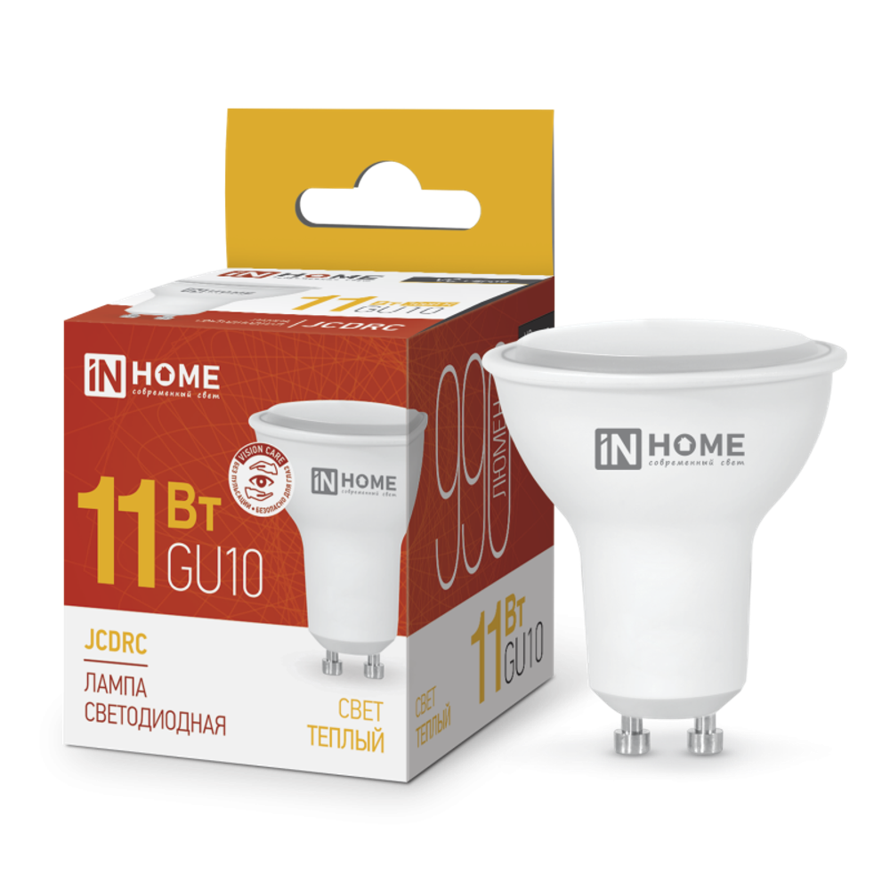 Лампа светодиодная LED-JCDRC-VC 11Вт 230В GU10 3000К ТЕПЛЫЙ 990Лм IN HOME