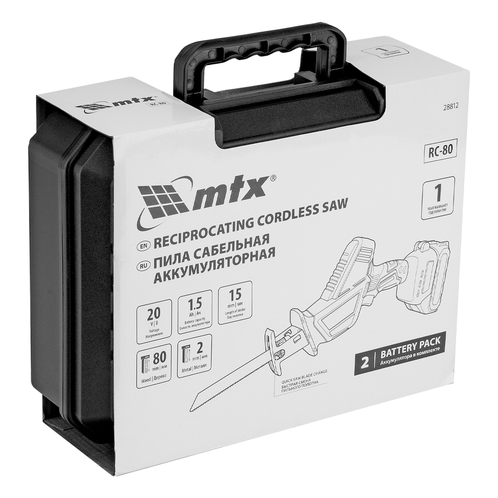 Пила сабельная аккумуляторная RС-80, Li-Ion, 20 В MTX