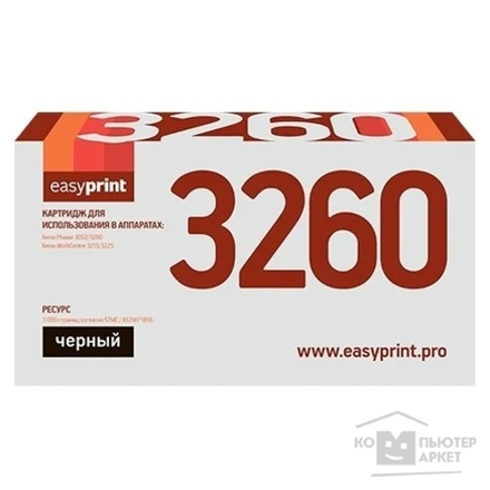 Easyprint 106R02778 Картридж LX-3260 для Xerox Phaser 3052/3260/WorkCentre 3215/3225 (3000 стр.) с чипом