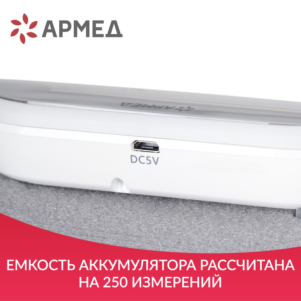 Тонометр Армед YE630AR Память на 74 измерения