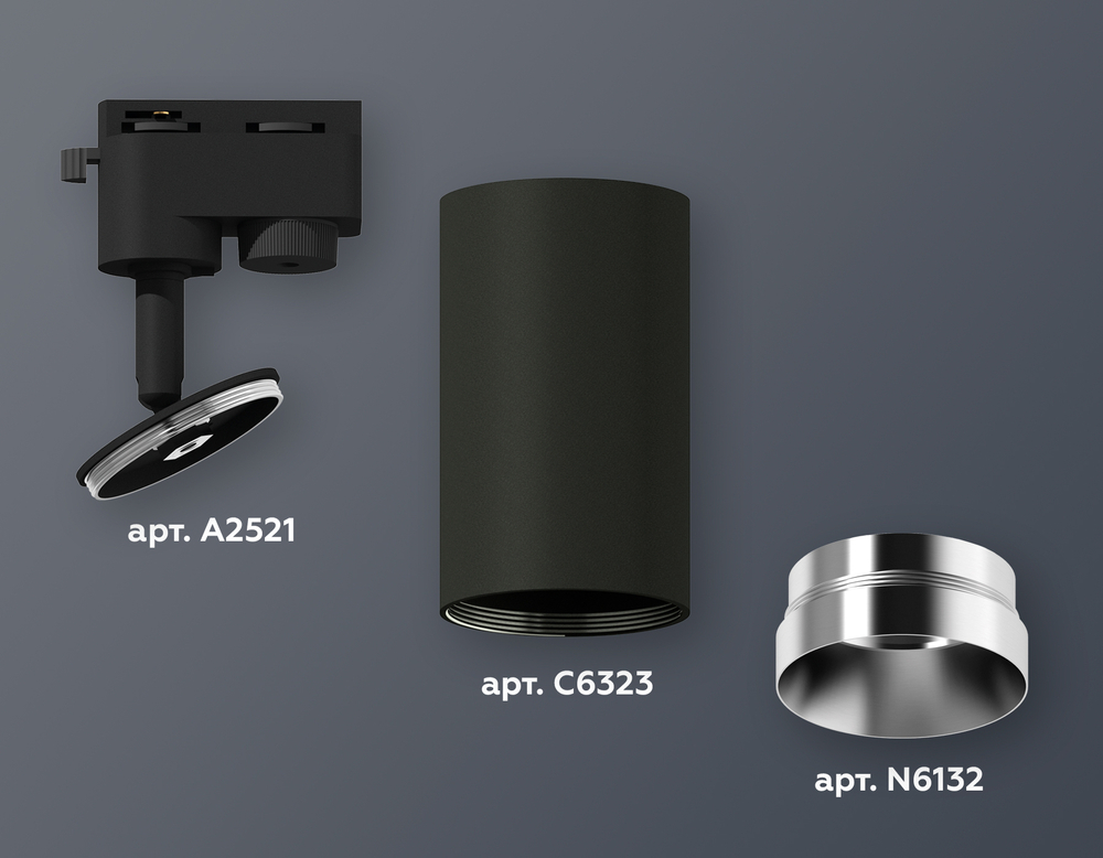 Трековый однофазный светильник Ambrella Light Track System XT6323062 (A2521, C6323, N6132)