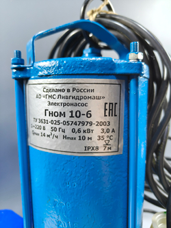 Насос дренажный ГНОМ 10-6