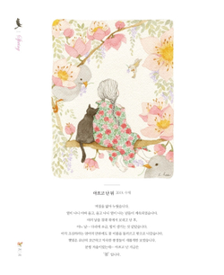 Four Seasons. Coloring Book