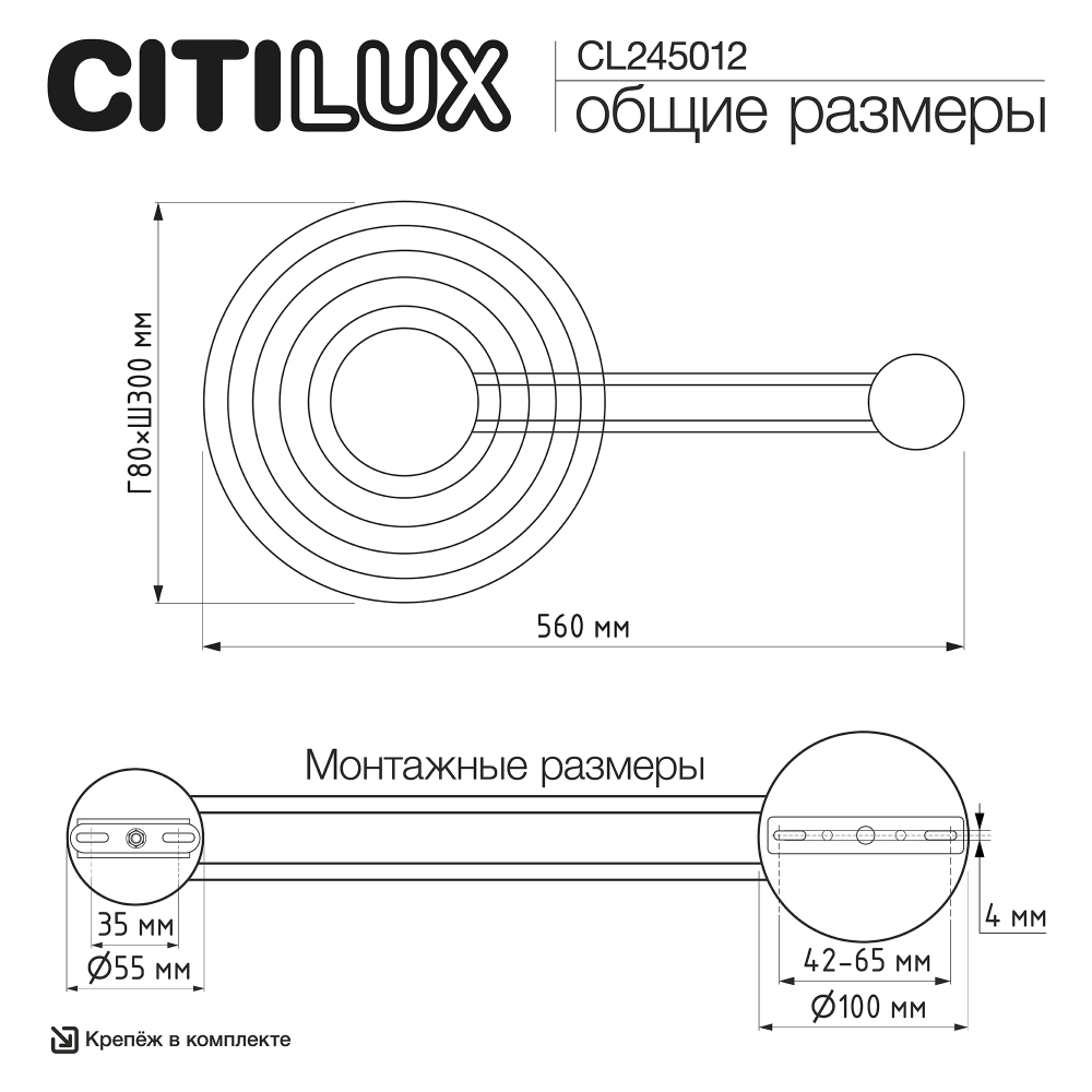 Настенный светодиодный светильник Citilux Corta CL245012