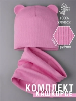 Шапка для девочки с ушками и снуд на осень