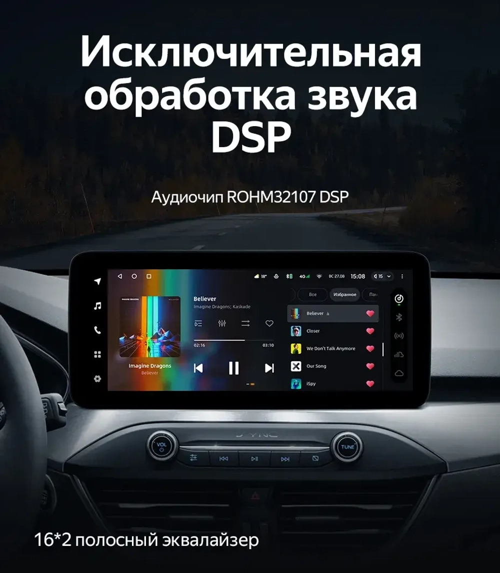 Магнитола для Ford Focus 4 2018-2024+ - Teyes LUX ONE ROUND монитор 12.3" 2K QLED на Android 10, CarPlay, 4G SIM-слот
