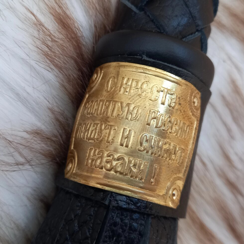 Нагайка Волкобой (Уральская усиленная) со шлепком