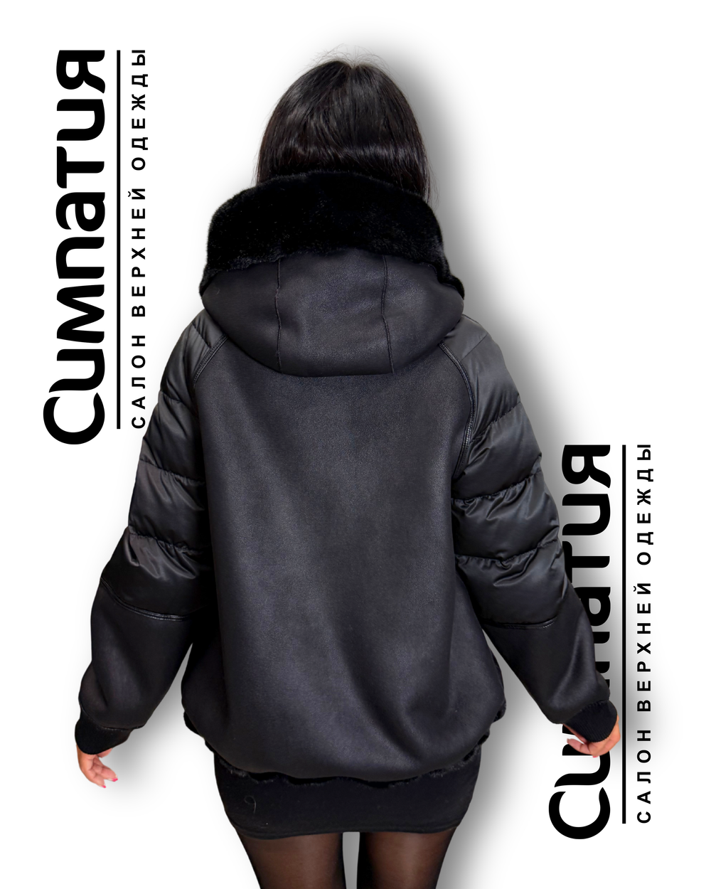 Куртка черного цвета, на воротнике стильный эко мех
