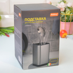 Подставка для столовых приборов "Carnale", 11*11*17см нерж