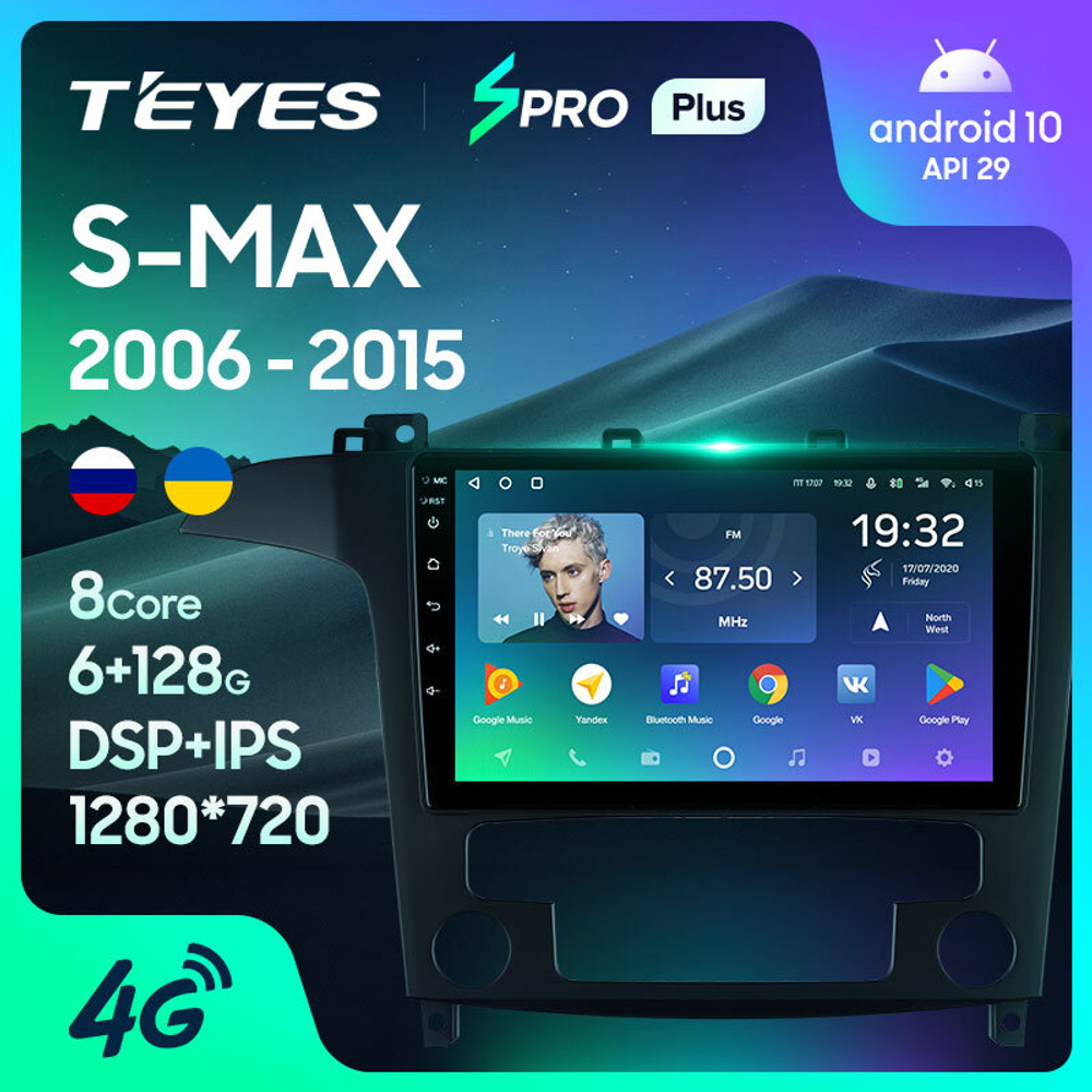 Teyes SPRO Plus 9"для Ford S-MAX 2006-2015