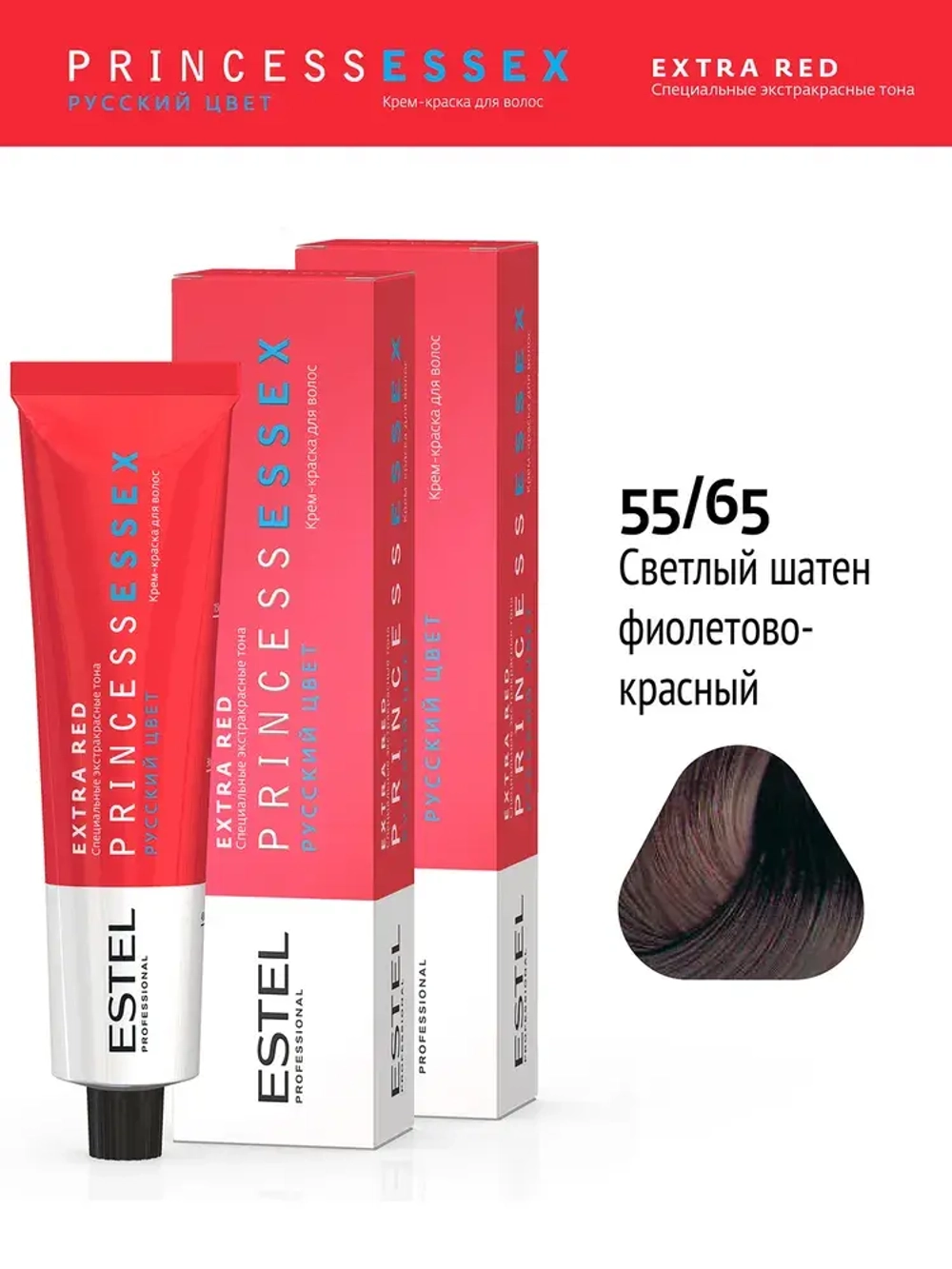 Крем-краска ESTEL PRINCESS ESSEX Extra red 55/65 Дерзкий фламенко 60 мл