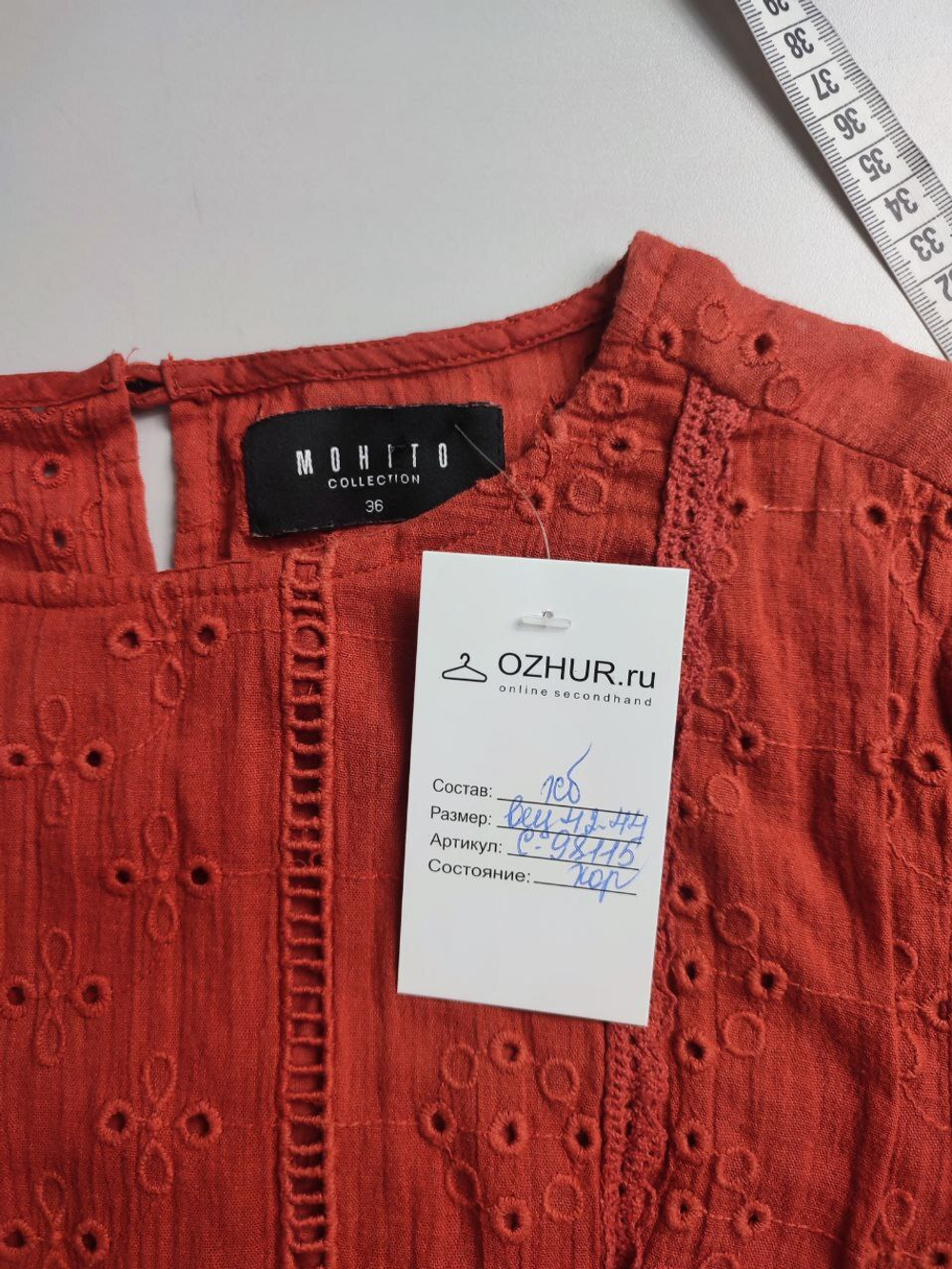 Платье MOHITO красивое 42-44 размер