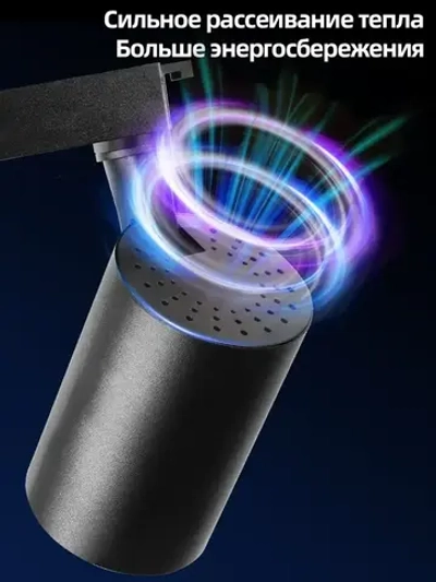 CHUANGYANG Трековый светильник, 40 Вт