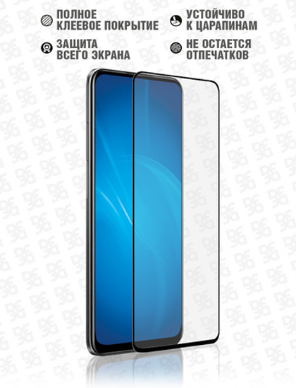 Защитное стекло Honor 50lite/Huawei Nova8i/ DF black