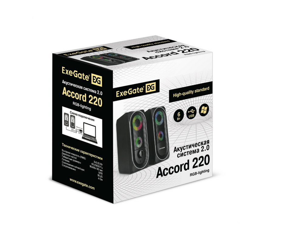 Акустика 2.0 ExeGate Accord 220 (EX289686RUS/USB)