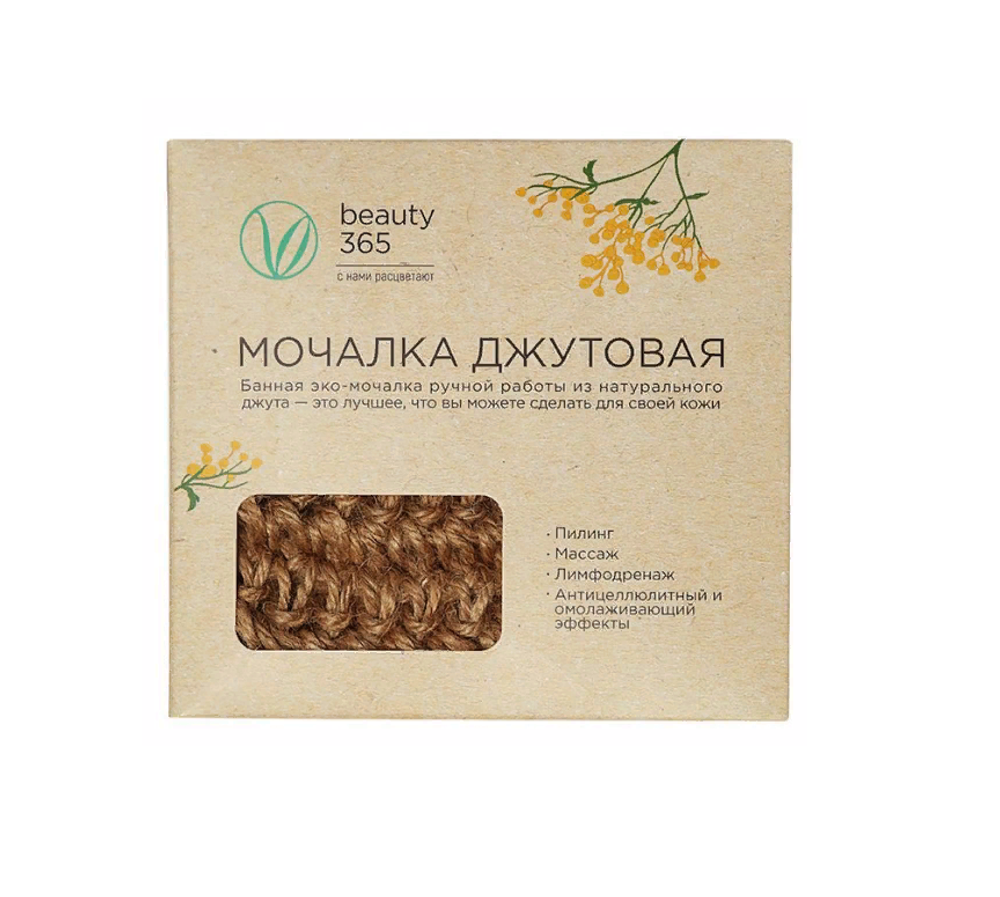 Beauty 365 Мочалка банная джутовая 60 см