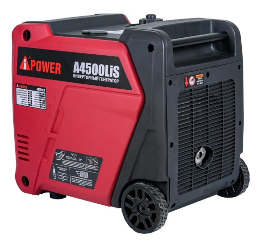 Генератор бензиновый A-iPOWER A4500 LIS инверторный 20315