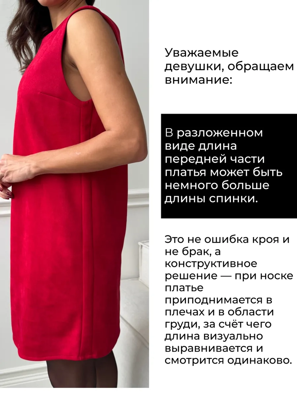 Платье сарафан офисное замшевое А силуэт с лампасами