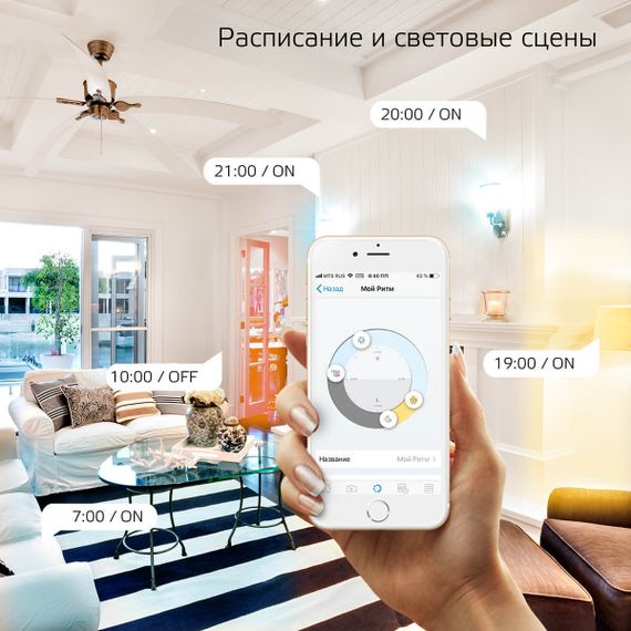 Лампа светодиодная диммируемая филаментная Gauss Smart Home Filament E14 4,5W 2000-6500K прозрачная 1280112