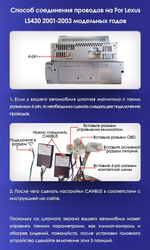 Магнитола для Lexus LS430 XF30, Toyota Celsior 2000-2006 (ШГУ монохром) - Teyes CC4-PRO монитор 9.5" 2K QLED на Android 13, Snapdragon 778G, AI, CarPlay, DSP, 4G SIM-слот