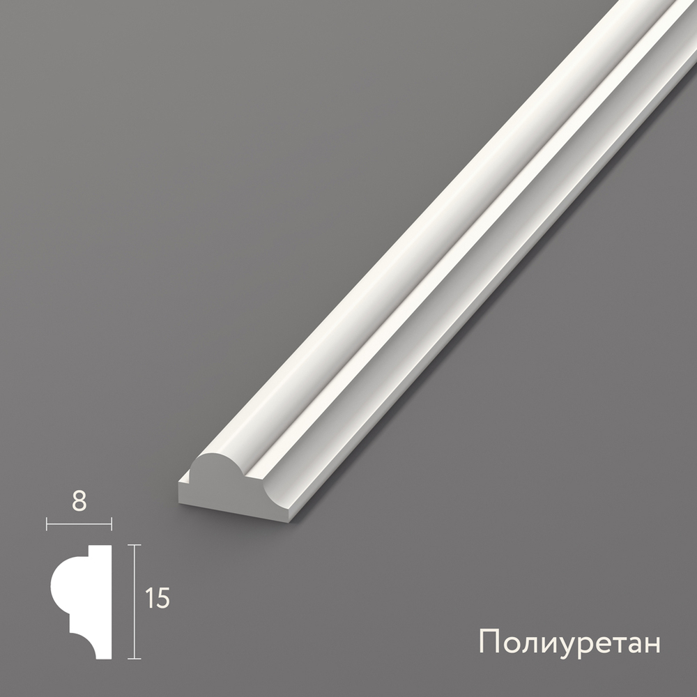Молдинг MLDPU-004