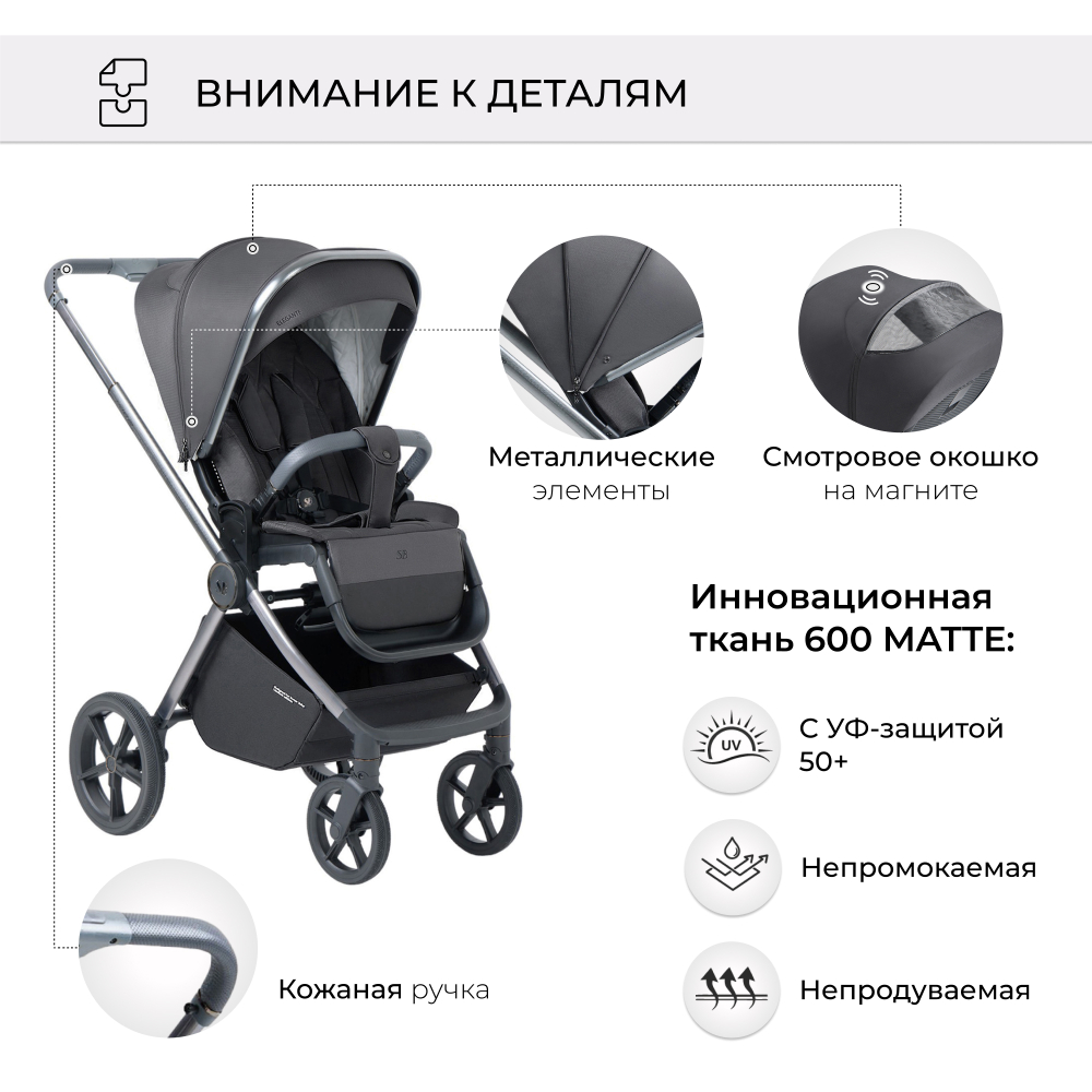 Коляска 2в1 Sweet Baby Elegante BRD Grey