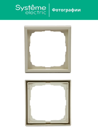 Рамка 1-м ArtGallery песочн. SE GAL001201