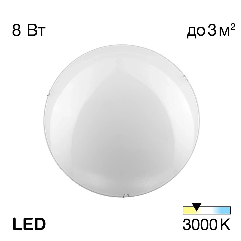 Citilux CL917000 Светильник светодиодный Белый